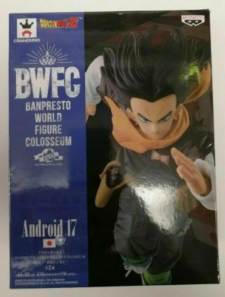 Android 17 Bwfc Figure - Dragonball Z - Banpresto 2018 - Japan -