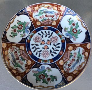 Vintage Hand Painted Gold Imari Japanese Porcelain Charger Plate 10 1/2 “ Wide