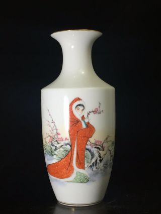 Vintage Chinese Tehwa Porcelain Vase Hand Painted China 9” Tall 中国德化
