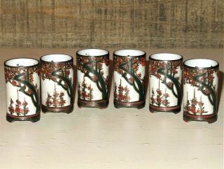 Set Of 6 Vintage Kutani Japanese Porcelain Sake Poem Cups Shot Glass Handpainted