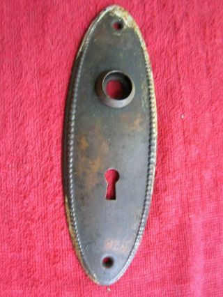 Antique Vintage Beaded Oval 2 3/8 " X 7 1/8 " Door Knob Backplate