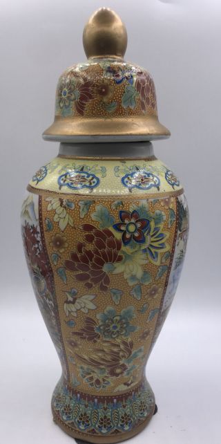 Vintage Chinese Jar Urn Vase w/Lid Asian Geisha Gold Hand - painted Ornate 12x5.  5” 2