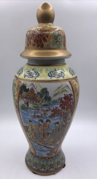 Vintage Chinese Jar Urn Vase w/Lid Asian Geisha Gold Hand - painted Ornate 12x5.  5” 3