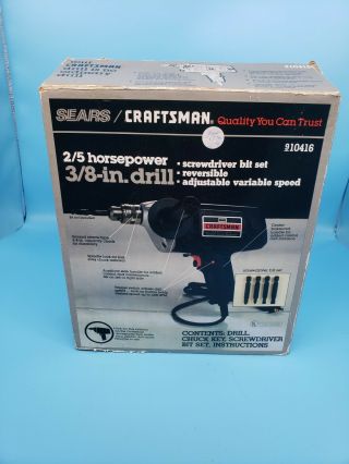 Vintage Sears Craftsman 315.  10411 3/8 " Corded Electric Drill Reversible