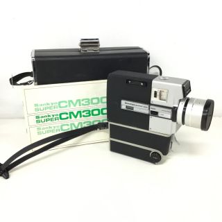 Vintage Sankyo Cm 300 Video Film Camera Made In Japan 8 454