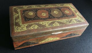 Vintage Brass Or Copper Box With Wooden Lining For Playing Cards Or Cigars