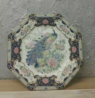 Vintage Oriental Octagonal Porcelain Plate With Peacock And Floral Pattern
