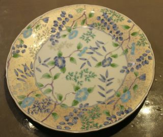 Vintage Kozangama Porcelain Plate,  11 Inches