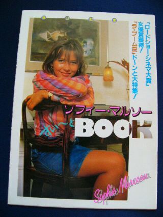 1983 Sophie Marceau Japan Vintage Photo Book 36 Pages Rare