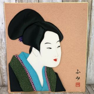 Vintage Japanese Geisha Wall Art Fabric Hand Painted 3d Relief Signed 10 " X 11 "