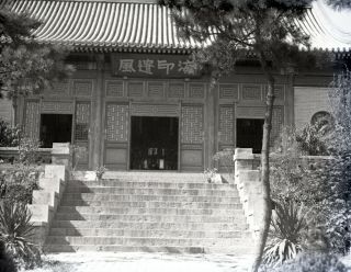 1940 Chinese Shrine - Tsingtao China - Vintage Negative,  Photo