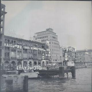 1955 Vintage Photographic Negative Hong Kong Scene Neon Signs Rolex Boac Haig