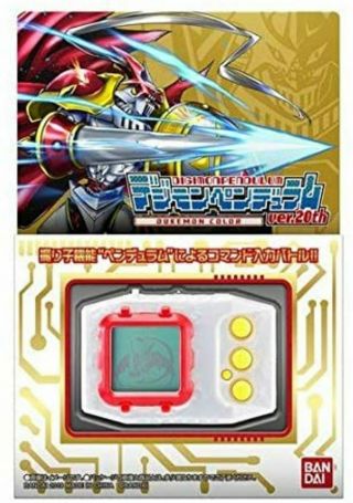 Digital Monster Digimon Pendulum Ver.  20th Dukemon Color 4549660236047 Japan