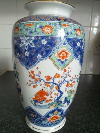Vintage Chinese Porcelain Vase With Gold Accents