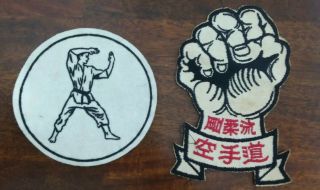 2 Vintage Patch Round Martial Arts Karate Patch & Japanese Fist Patch