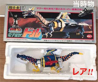 Space Sheriff Gavan Chogokin Dol Gb - 75 1982 Vintage Retro Old Toy Popy Japan