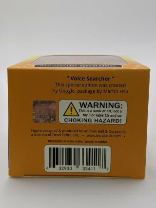 Android Mini Collectible: Voice Searcher - Andrew Bell 5