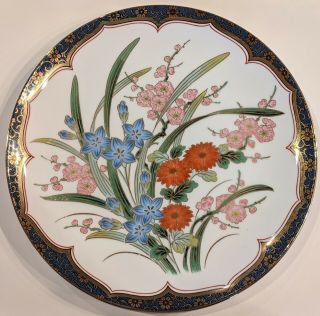 Vintage Japan Gold Imari Porcelain Plate Blue Pink Orange Flowers