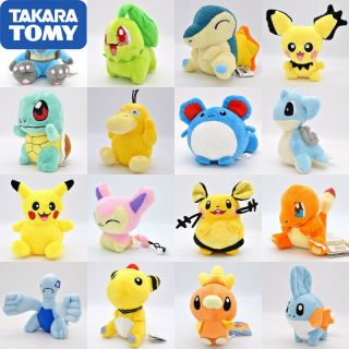 Rare Pokemon Go Pikachu Plush Doll Soft Toys Stuffed Teddy Kids Gift
