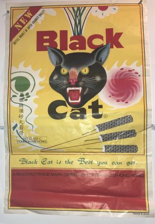 Vintage Black Cat Fireworks Poster - Printed In Macau - 23.  5x35.  5 "