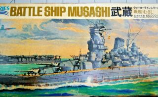 Vtg Japanese Battleship Musashi Tamiya 1/700 Plastic Model Kit Water Line Series