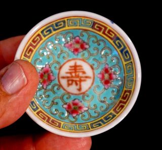Vintage Chinese Mun Shou Teal Famille Rose Porcelain Soy Sauce Bowl