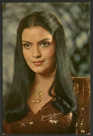 Aop Bollywood Zeenat Aman Vintage Elar Postcard India