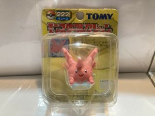 Rare Yellow Box Series Tomy Corsola Pokemon Figure 222
