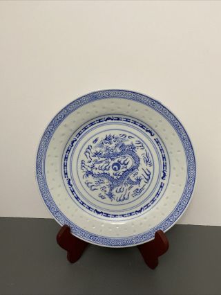 2 Vintage Chinese Rice Eyes Dragon Pattern Blue & White Plates,  9 “ Diameter