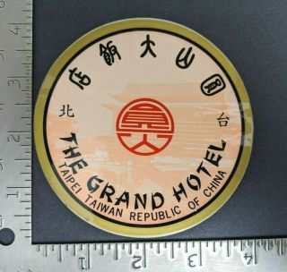 Vintage The Grand Hotel Taipei Taiwan Republic Of China Asia Travel Sticker