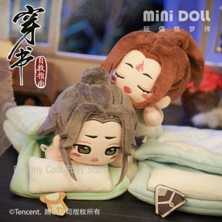The Scum Villain’s Self - Saving System Luobinghe Shenqingqiu Sleep Doll 20cm Gift
