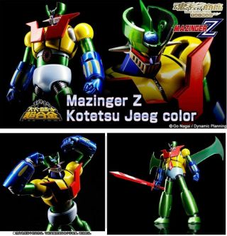 【bandai Tamashii】super Robot Chogokin Mazinger Z Jeeg Color Go Nagai