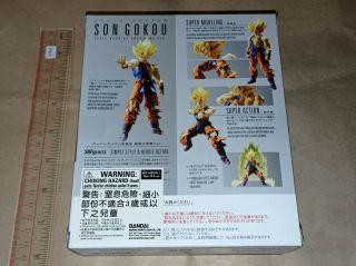 SH Figuarts (SHF) DragonBall Z SS Goku Warrior Awakening Figure 2015 Ver 2