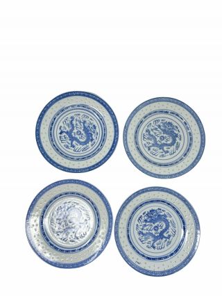 Set Of 4 Vintage Chinese Rice Grain 8.  75 " Dragon Salad/dinner Plate Blue White