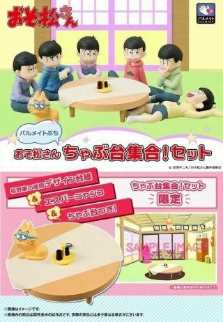 Palmate Petit Osomatsu - San Yappa Parka Wa Raku Dayona Limited Edition W/ Table
