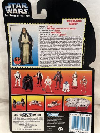 Ben Obi - Wan Kenobi STAR WARS The Power of the Force 1995 ACTION FIGURE RED CARD 2