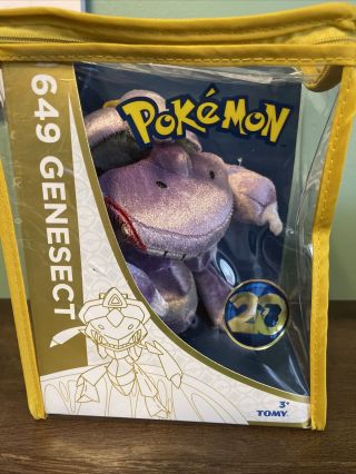 Pokemon 20th Anniversary Genesect Plush In Collector Bag 649 8 " Limited Edition