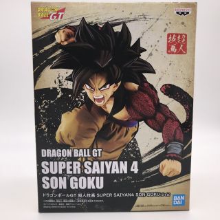 Figure Dragon Ball Gt Saiyan 4 Son Goku