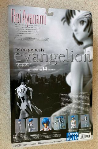 REI AYANAMI (Neon Genesis Evangelion) - - XEBEC Toys Deluxe Action Figure On Card 2