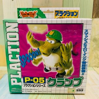 Nintendo Takara 1999 Donkey Kong Action Plastic Model Kit Klump