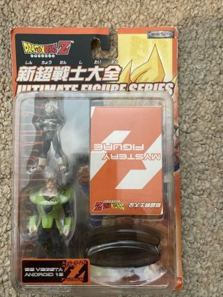 Dragon Ball Z Ultimate Figure Series Ss Vegeta Android 16 W/ Mystery Figure