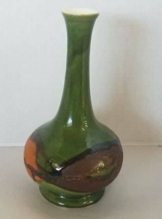 Vintage Royal Haeger Green Brown Rust Earth Wrap Bud Vase MCM USA made 2