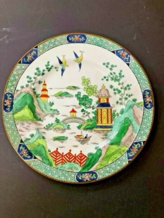Vintage Tiffany & Co Crown Staffordshire England Japanese Willow Chinoiserie
