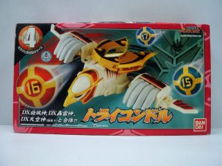 Ninpu Sentai Harikenger Try - Condor Karakuri Ball Series