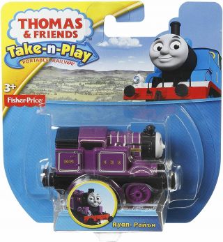 Thomas & Friends Take - N - Play Ryan Engine Delivery Fully