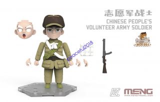 MENG MOE - 005 Q version CHINESE PEOPLE ' S VOLUNTEER ARMY SOLDIER MODEL 2