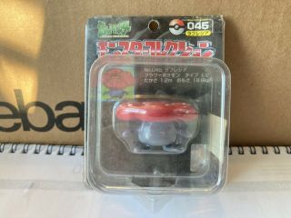 Rare Black Box Series Tomy Vileplume Pokemon Figure 045