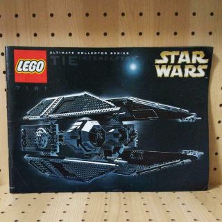 Lego Star Wars Tie Interceptor 2000 (7181) Rare Discontinued From Japan