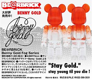 Japan Medicom Benny Gold 100 Be@rbrick Bearbrick
