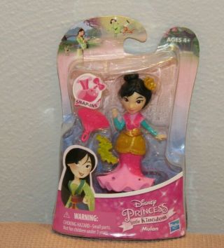 Disney Princess Mulan Little Kingdom 3 " Mini Figure Doll Snap - Ins